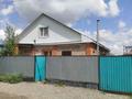 Үйдің бір бөлігі · 4 бөлме · 153.5 м² · 10 жүзд., Геолог 4 47 — Возле моста, бағасы: 20 млн ₸ в Актобе, жилой массив Заречный-1 — фото 4