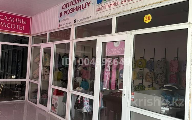 Действущий бизнес · 40 м² за 3.2 млн ₸ в Шымкенте, Аль-Фарабийский р-н — фото 15