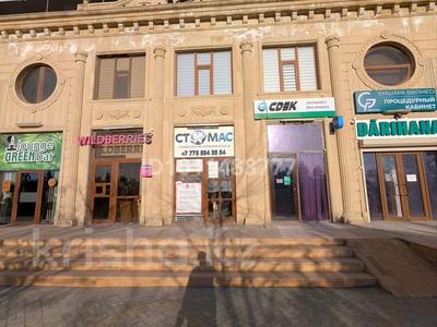 Кеңселер · 150 м², бағасы: 550 000 ₸ в Актау, 17-й мкр