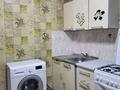1-комнатная квартира · 39 м² · 9/10 этаж, Юбилейнный 35б за 130 000 ₸ в Кокшетау — фото 16