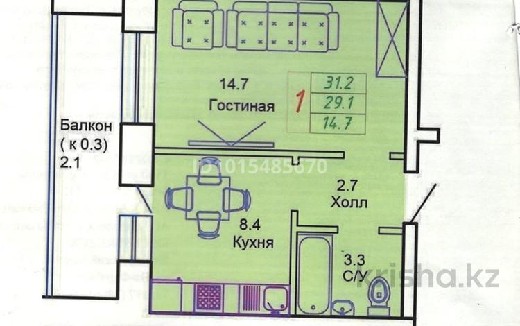 1-бөлмелі пәтер · 33 м² · 10/12 қабат, Жубан Молдагалиев 1, бағасы: 15 млн ₸ в Астане, Есильский р-н — фото 10