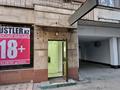 Еркін, дүкендер мен бутиктер · 22 м², бағасы: 300 000 ₸ в Алматы, Бостандыкский р-н — фото 14