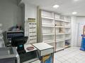 Еркін, дүкендер мен бутиктер · 22 м², бағасы: 300 000 ₸ в Алматы, Бостандыкский р-н — фото 3