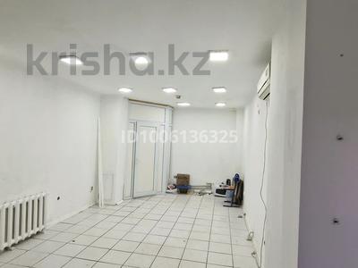 Еркін, дүкендер мен бутиктер · 22 м², бағасы: 300 000 ₸ в Алматы, Бостандыкский р-н