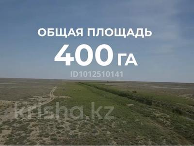 Продаётся действующее крестьянское хозяйство | Готовый бизнес · 40000 м², бағасы: 60 млн ₸ в Атырау