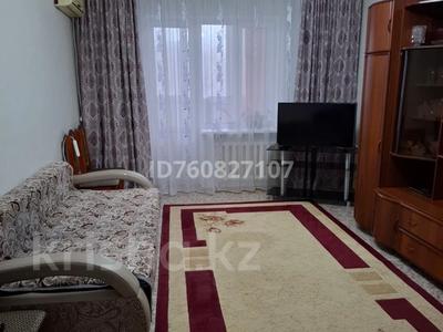 Продажа квартир в Алматинской обл.: 1-комнатная квартира · 43.8 м² · 3/6 этаж, 4 микрорайон 66 — Сити плюс за 20.5 млн 〒 1-комнатная квартира · 43.8 м² · 3/6 этаж, 4 микрорайон 66 — Сити плюс за 20.5 млн 〒 в Конаеве (Капчагай)