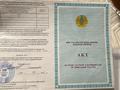 Офисы, склады, азс, автосервисы и автомойки, общепит, бани, гостиницы и зоны отдыха · 15 м² за 38 млн ₸ в Щучинске — фото 15