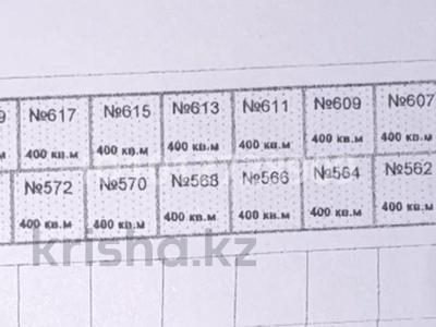 Участок · 4 сотки, Коктерек за 4.5 млн ₸