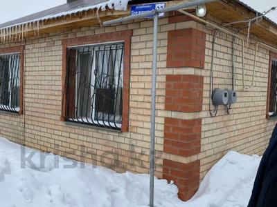 Жеке үй • 4 бөлмелер • 212 м² • 20 сот., Тепличная, бағасы: 48 млн 〒 в Костанае