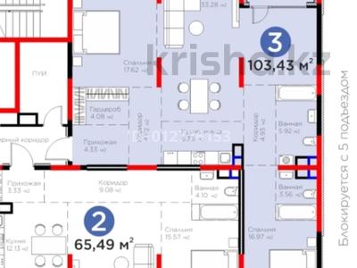 4-комнатная квартира · 103.43 м² · 2/4 этаж, Кульджинский тр-т 80/1 за 99.5 млн ₸ в Алматы, Медеуский р-н