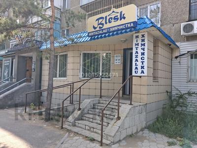 Еркін · 70 м², бағасы: 26 млн ₸ в Павлодаре