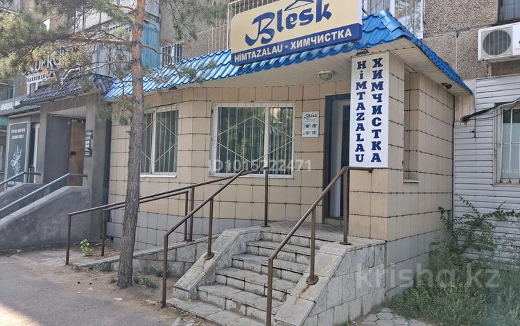 Свободное назначение · 70 м² за 26 млн ₸ в Павлодаре — фото 2