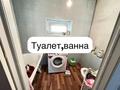 Отдельный дом · 4 комнаты · 62.8 м² · 6 сот., Пограничная 30 — Район электротовар за 11.5 млн ₸ в Усть-Каменогорске — фото 5