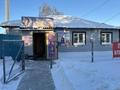 Магазины и бутики · 100 м² за 15 млн ₸ в Боровском