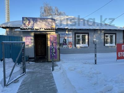 Дүкендер мен бутиктер · 100 м², бағасы: 15 млн ₸ в Боровском