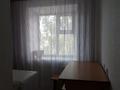 2-бөлмелі пәтер · 43 м² · 3/6 қабат, 4-ші шағым аудан 1, бағасы: 18.5 млн ₸ в Костанае, 4-й микрорайон — фото 7