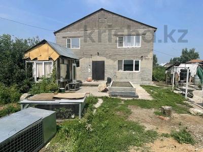 Отдельный дом · 4 комнаты · 150 м² · 7 сот., Агрономическая 3 за 15.9 млн 〒 в Усть-Каменогорске