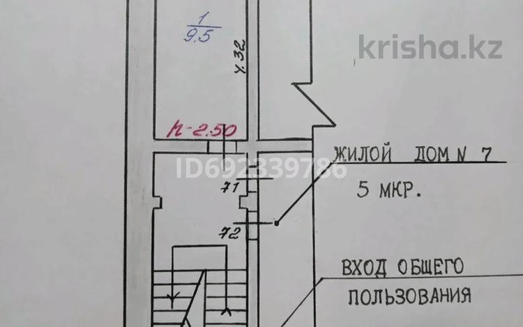 Еркін • 9.5 м², бағасы: ~ 4.1 млн 〒 в Лисаковске — фото 2