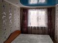2-комнатная квартира, 75 м² посуточно, Абая 90 — Ауэзова за 10 000 〒 в Петропавловске — фото 5