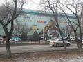 Свободное назначение • 67 м² за 85 млн 〒 в Алматы, Ауэзовский р-н — фото 8