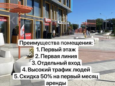 Еркін, кеңселер, дүкендер мен бутиктер, қоғамдық тамақтану орны, сұлулық салондары, ауыл шаруашылығы, монша, қонақ үй және демалыс орындары, фитнес және спорт, медорталықтар мен дәріханалар, білім орталықтары, ойын-сауық, конференц-залдар, кабинеттер және жұмыс орындары, студиялар · 50 м², бағасы: 300 000 ₸ в Актау, 14-й мкр