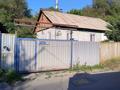 Часть дома · 3 комнаты · 54.9 м² · 4.6 сот., Луганского за 150 млн ₸ в Алматы, Медеуский р-н