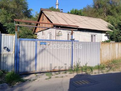 Часть дома · 3 комнаты · 54.9 м² · 4.6 сот., Луганского за 150 млн ₸ в Алматы, Медеуский р-н