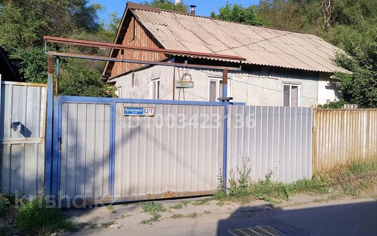 Часть дома · 3 комнаты · 54.9 м² · 4.6 сот., Луганского за 150 млн ₸ в Алматы, Медеуский р-н — фото 2
