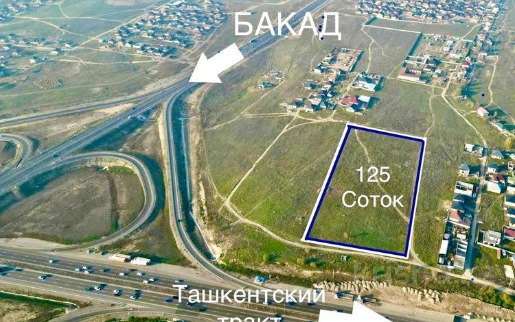 Участок 125 соток, Райымбек за 335 млн 〒 в Алматы — фото 2