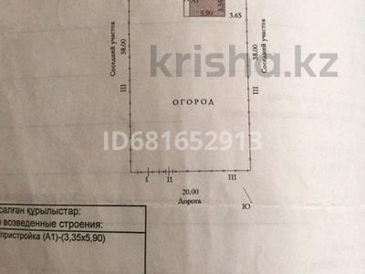 Участок · 9 соток, Розы Баглановой 106 — Берёзовая за 10 млн 〒 в Актобе, жилой массив Кирпичный