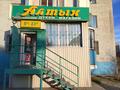2-бөлмелі пәтер · 68.5 м² · 1/15 қабат, Богембайулы 23д — Район 1000 мелочей, бағасы: 32.5 млн ₸ в Семее — фото 12