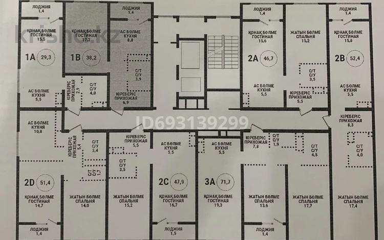 1-комнатная квартира, 38 м², 10/12 этаж, Райымбека