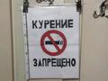 1-комнатная квартира · 32 м² · 4/5 этаж, Айбергенова 7 за 9 000 ₸ в Шымкенте, Аль-Фарабийский р-н — фото 13