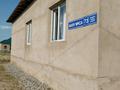 Отдельный дом · 5 комнат · 160 м² · 10 сот., квартал Жулдыз, Жаяу мұса 528 за 35 млн ₸ в Шымкенте, Енбекшинский р-н — фото 10