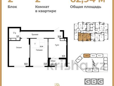 3-бөлмелі пәтер · 63 м² · 10/14 қабат, А. Байтурсынулы 47, бағасы: 37 млн ₸ в Астане, Сарайшык р-н