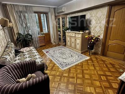 3-бөлмелі пәтер · 70 м² · 2/5 қабат, Достык — Омаровой, бағасы: 87 млн ₸ в Алматы, Медеуский р-н