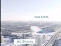1-бөлмелі пәтер · 37.24 м² · 7/9 қабат, Шаймерден Косшыгулулы 27/1, бағасы: 18.9 млн ₸ в Астане, Сарыарка р-н — фото 3