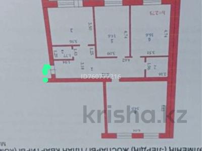 3-бөлмелі пәтер · 107 м² · 4/6 қабат, мкр. Алтын орда, Мкрн Батыс-2 29, бағасы: 35 млн ₸ в Актобе