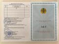 Жер телімі · 10 сотық, Акан Сері 43 — Зайсан 8, бағасы: ~ 20 млн ₸ в Косшы