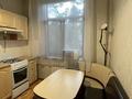 2-бөлмелі пәтер · 48 м² · 3/3 қабат, Жамбыла 55/57 — Байсеитовой, бағасы: 350 000 ₸ в Алматы, Алмалинский р-н — фото 10