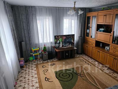 Жеке үй · 4 бөлме · 70 м² · 18 жүзд., Богенбай батыра 15, бағасы: 10 млн ₸ в Ленинском