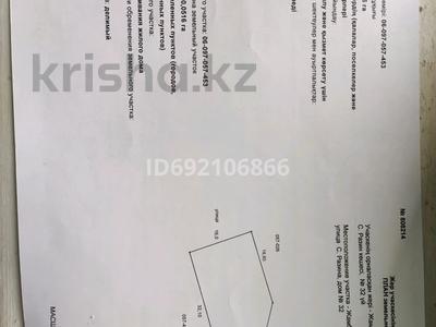 Жеке үй · 3 бөлме · 41 м² · 5 сот., Разина 32, бағасы: 16 млн ₸ в Таразе