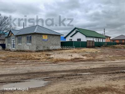 Отдельный дом · 5 комнат · 145 м² · 6 сот., жилой массив Кызылжар 1А — Напротив резиденций президента за 40 млн ₸ в Актобе