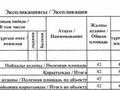 2-бөлмелі пәтер · 44 м² · 1/13 қабат, Райымбека 348/1 к15 8 блок — Райымбек Емцова, бағасы: 28 млн ₸ в Алматы, Ауэзовский р-н — фото 7