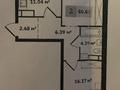 2-комнатная квартира · 61 м² · 3/7 этаж, мкр Кайрат, Туркестан 115 за 35.5 млн ₸ в Алматы, Турксибский р-н — фото 21