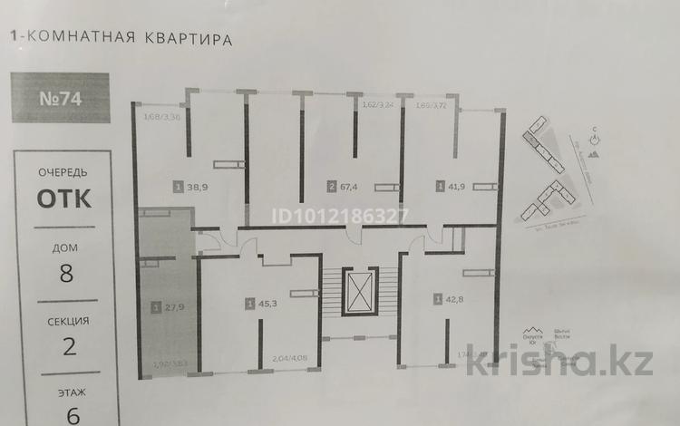 1-комнатная квартира · 27.9 м² · 6/9 этаж, мкр Шугыла 1 — напротив Алатау плюс 1 за 15.5 млн ₸ в Алматы, Наурызбайский р-н — фото 2
