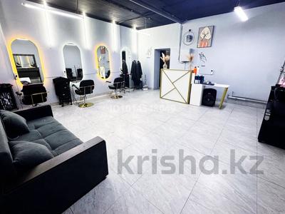 Сұлулық салондары · 38 м², бағасы: 18.2 млн ₸ в Астане, Сарайшык р-н