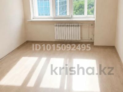 Свободное назначение, офисы · 20 м² за 150 000 ₸ в Алматы, Ауэзовский р-н