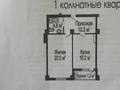 1-комнатная квартира · 54.4 м² · 9/9 этаж, 33-й мкр 28 участок за 15 млн ₸ в Актау