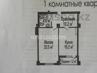 1-комнатная квартира · 54.4 м² · 9/9 этаж, 33-й мкр 28 участок за 15 млн ₸ в Актау